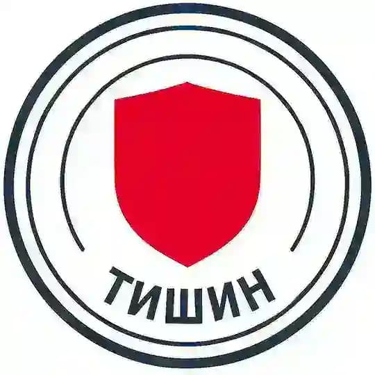 Защита от Тишина: ИК и СИЗО