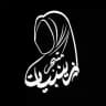 مَتجر "الزينبياتِ "ماء الذهب 🌱