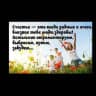 Здоровье+молодость+красота