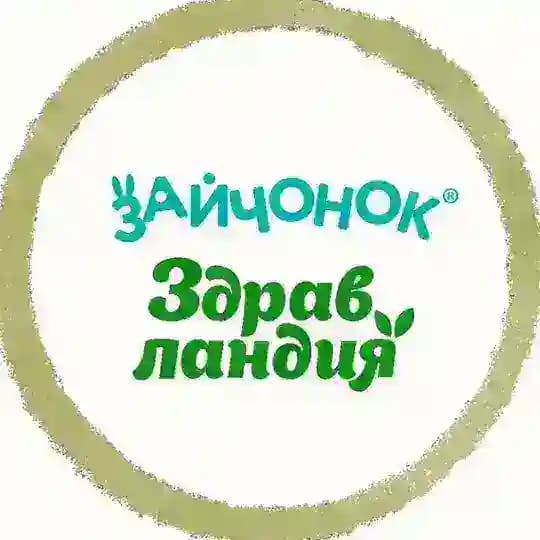 Здравландия/Зайчонок