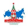 Клуб участников «Здравствуй, Россия!» Узбекистан