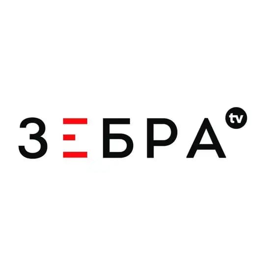 Зебра ТВ