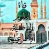 📚 العلوم الفاطمية الإسماعيلية 📚