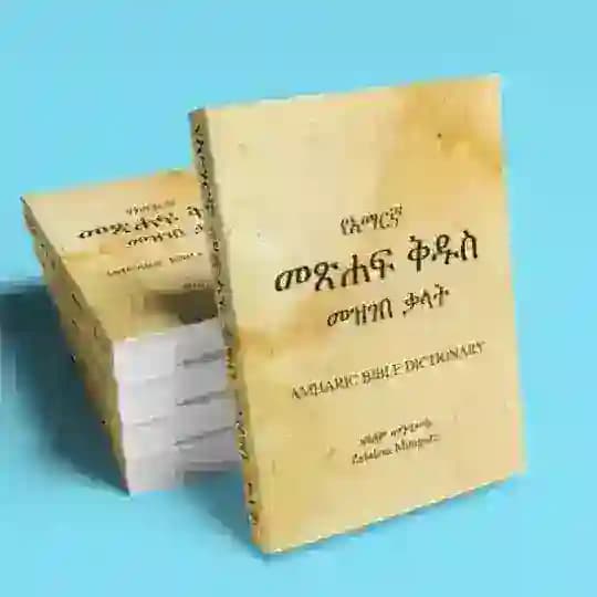 Zelalem Mengistu
