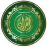 قُرّاءُ في ظلال القرآن