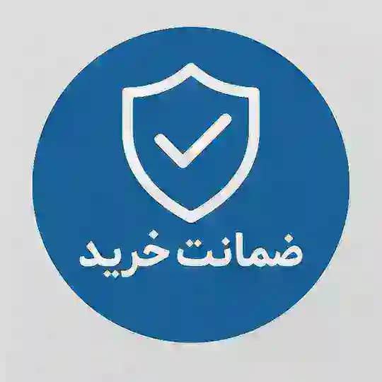 ضمانت خرید اعتماد مشتری