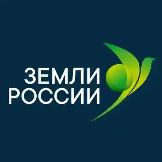 Форум «Земли России»