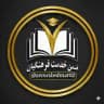 ضمن خدمت فرهنگیان