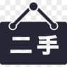 二手交易频道/亚太/各大园区 【second hand】 SKK
