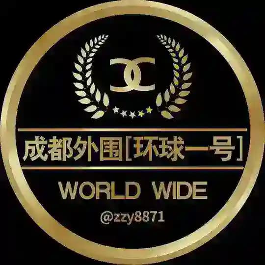 成都 高端外围 [环球一号] 精挑细选💋girl💋