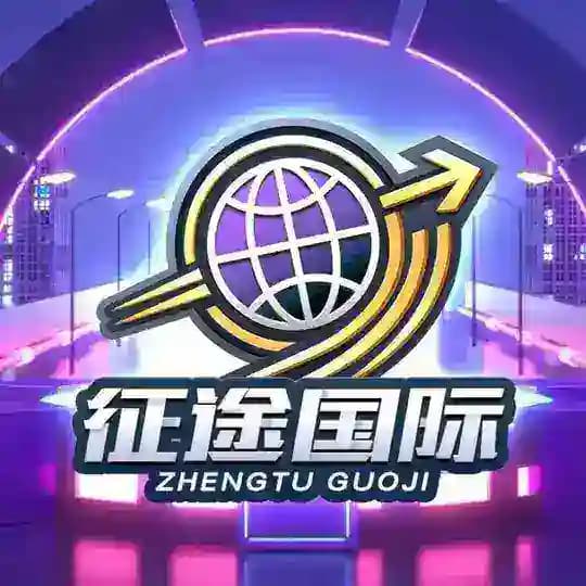 征途国际 充值500反288