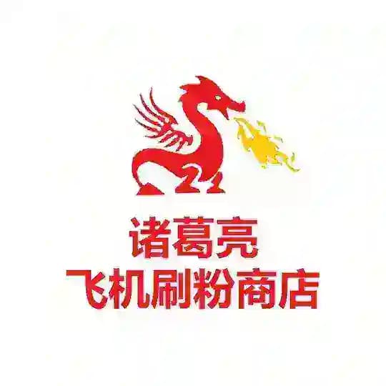 诸葛亮：海外热门平台-社交媒体服务商店
