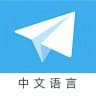 简体中文语言 中文设置 中文汉化 中文语言