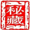 聊天话术|精聊话术|素材话术|海外话术|精聊素材