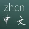 实时翻译中文zh_cn翻译软件