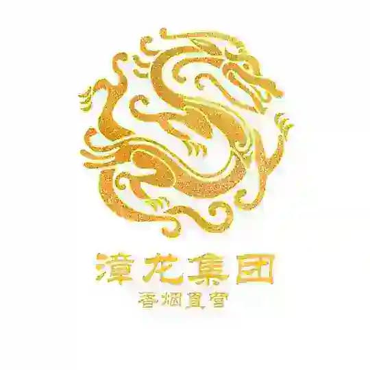 新漳龙香烟频道