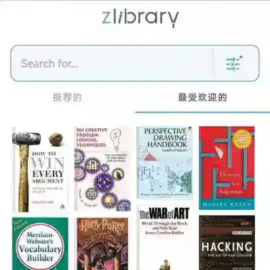 Z-Library电子图书馆 Profile