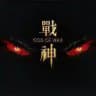 战神-微信号-QQ号-kakao-ws-台湾line-日本line