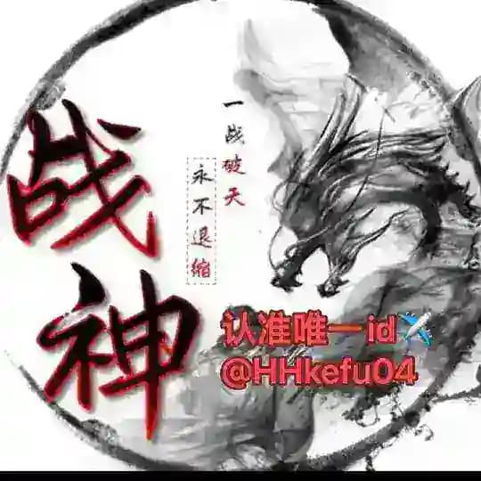 战神一手批发🥇微信号🥇陌陌灵魂🥇企业微信QQ️❤️陌陌各种社交