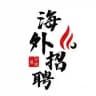 柬埔寨招聘●柬埔寨找工作●招聘频道
