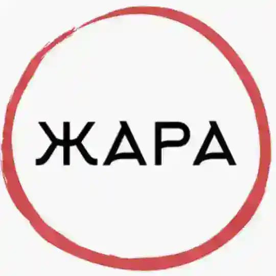 БАРБЕРШОП «ЖАРА» | ВЛАДИМИР