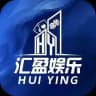 【汇盈娱乐渣渣辉官方频道】