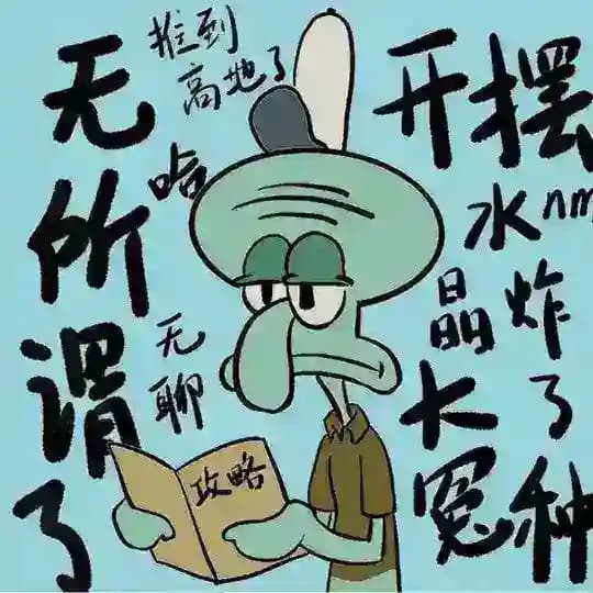 枫落