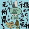 枫落