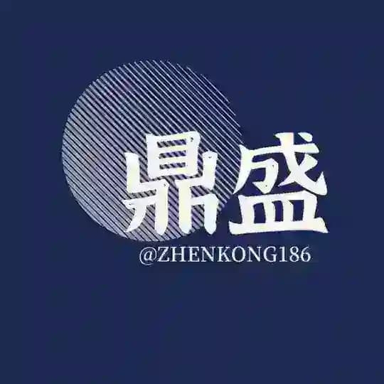 『鼎盛』针孔摄像头🔰盘口直招最稳平台🥇