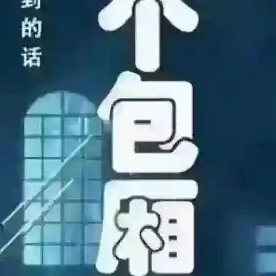 杭州ktv真空刺激游戏场