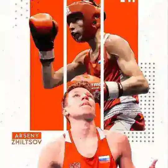 угол Жильцова🥊