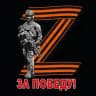 ЖИЗАЧ НОВОСТИ СВО🇷🇺
