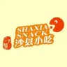 三人贤沙县小吃SHAXIA SNACK