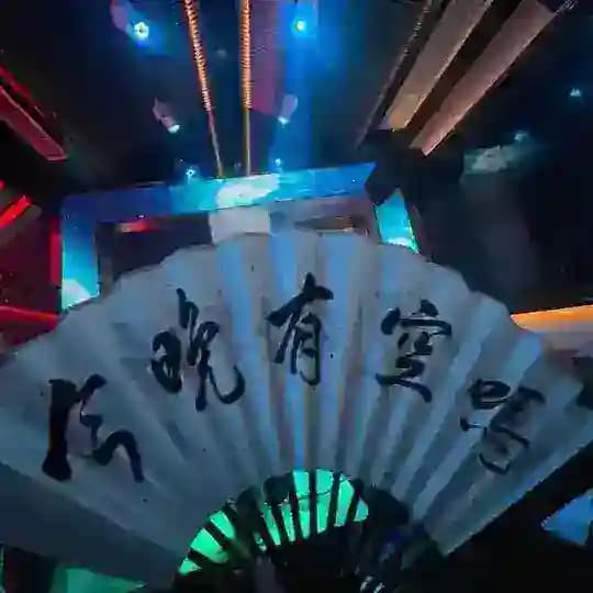 广州佛山南宁94会所
