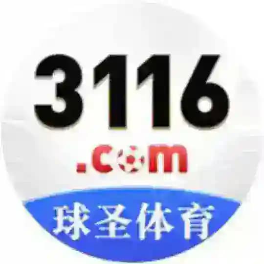 中超积分榜