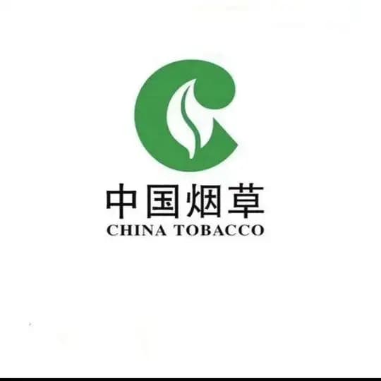 中柬香烟🔥真壳系列包回收