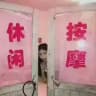 【珠海皇朝👑】精品💯海选00后会所