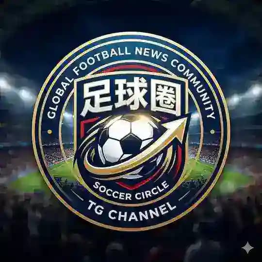 足球圈 | 全球足球新闻 ——G7.COM独家冠名