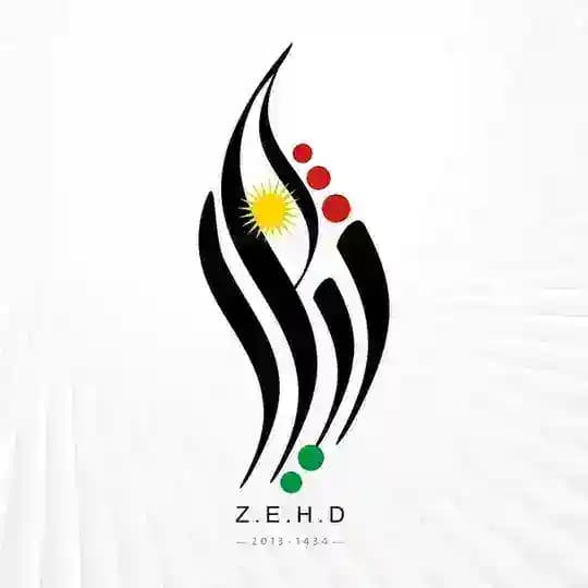 ژیار بۆ پەروەردە و گەشەپێدانی مرۆیی