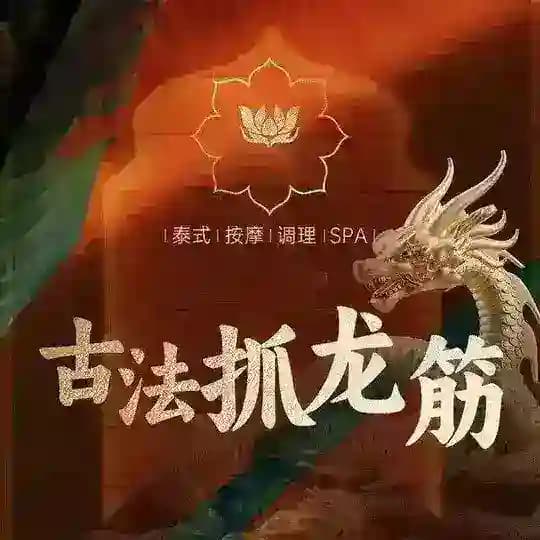 珠海江门泰国正宗抓龙筋