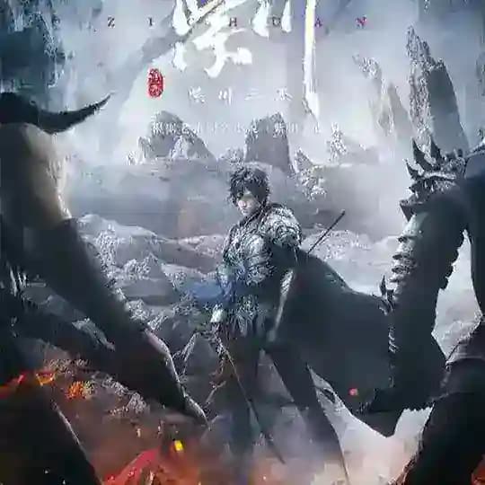 Zi Chuan Afsonasi (AniMania) | Zi Chuan