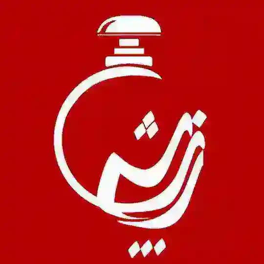 ♥️Zibashe perfume channel♥️