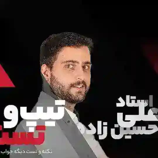 زیست حسین زاده