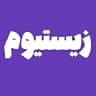 زیستیوم |آموزش زیست کنکور