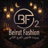 مكتب بيروت فاشون 2