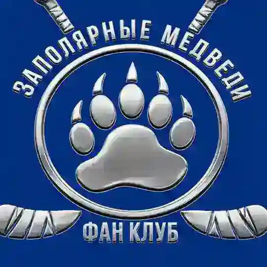Фанаты ХК Норильск "ЗМ"