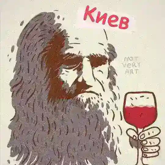 Знакомства Киев - Дайвинчик
