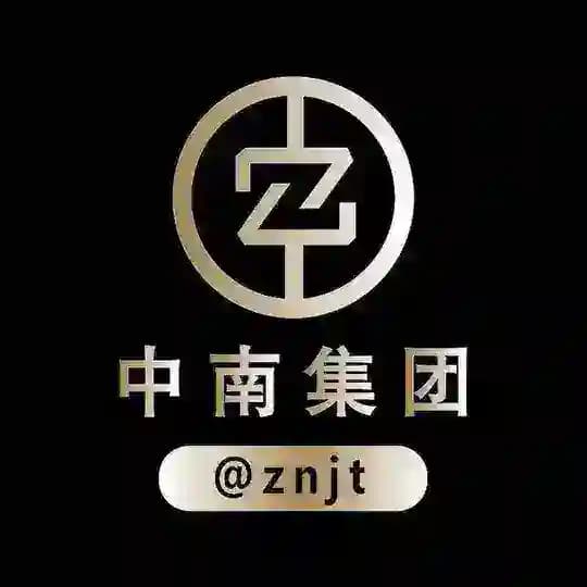 【中南集团】直营 @znjt