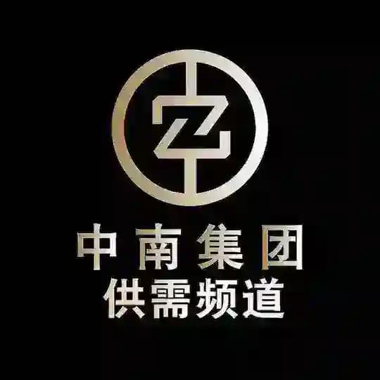 中南集团供需频道/广告20u一条