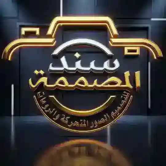 صور متحركه Gif﮼⧼ ↄ⎽ɹ̇⎽ɹɹɹ ⚖️